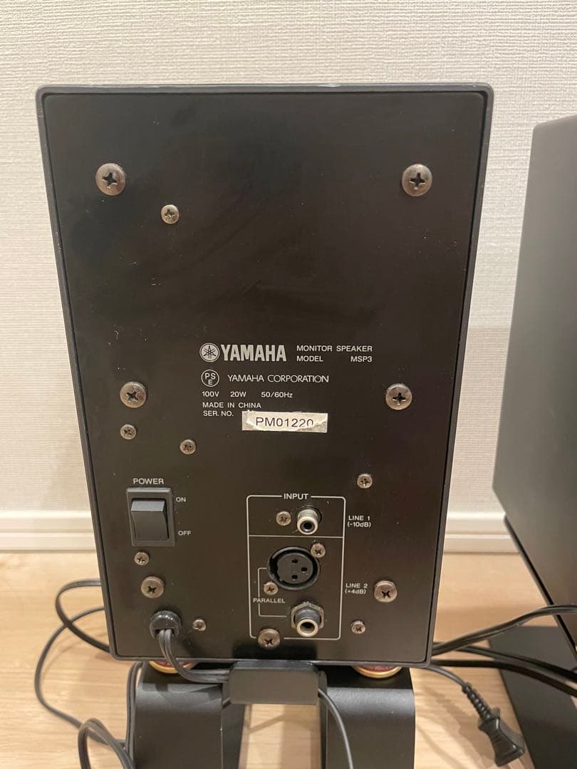 YAMAHA MSP3 モニタースピーカー スタンド・インシュレーター付き