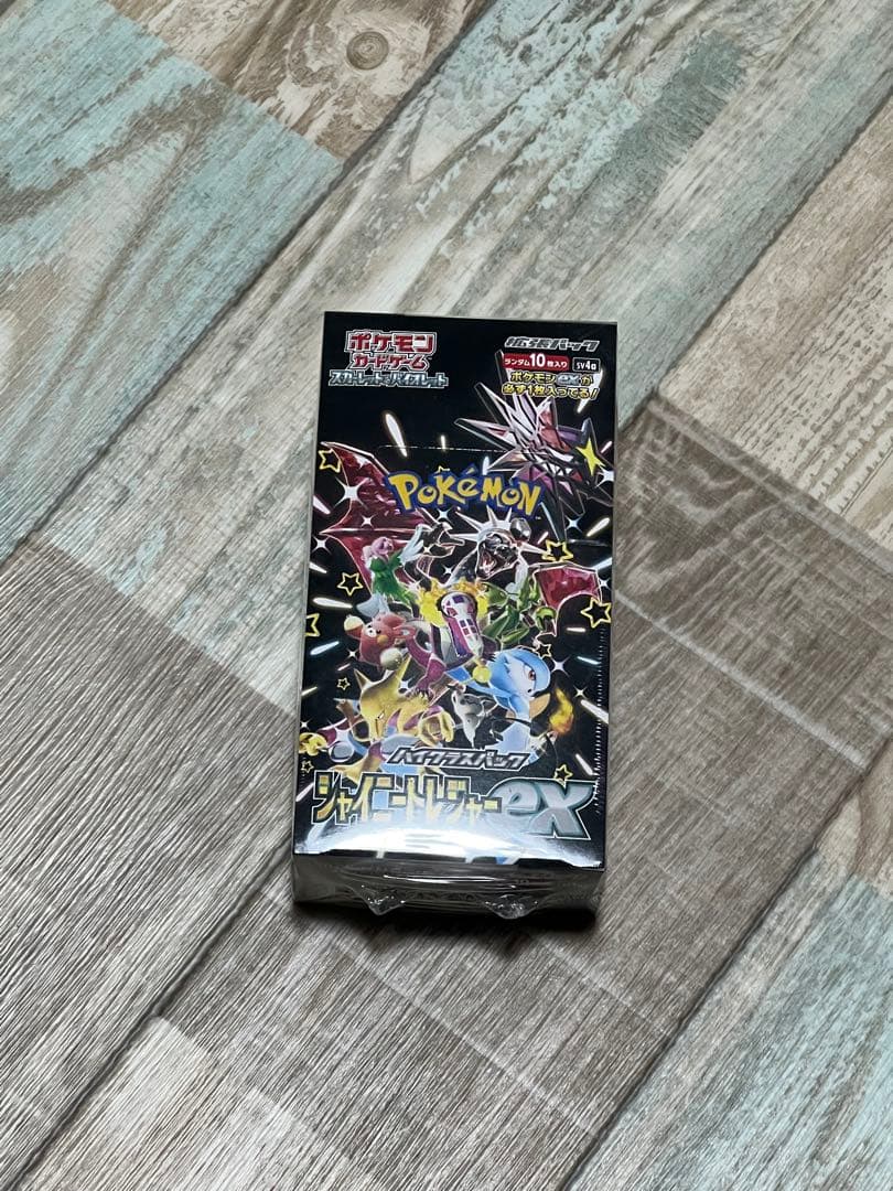 ポケモンカードゲーム シャイニートレジャーBOX