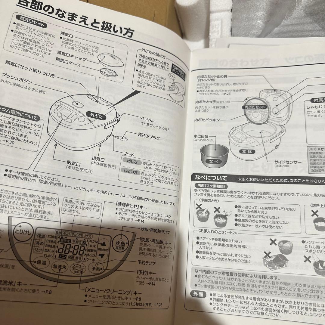 新品未使用品　Zojirushi NW-VD10 炊飯器 ブラック　5.5合炊き