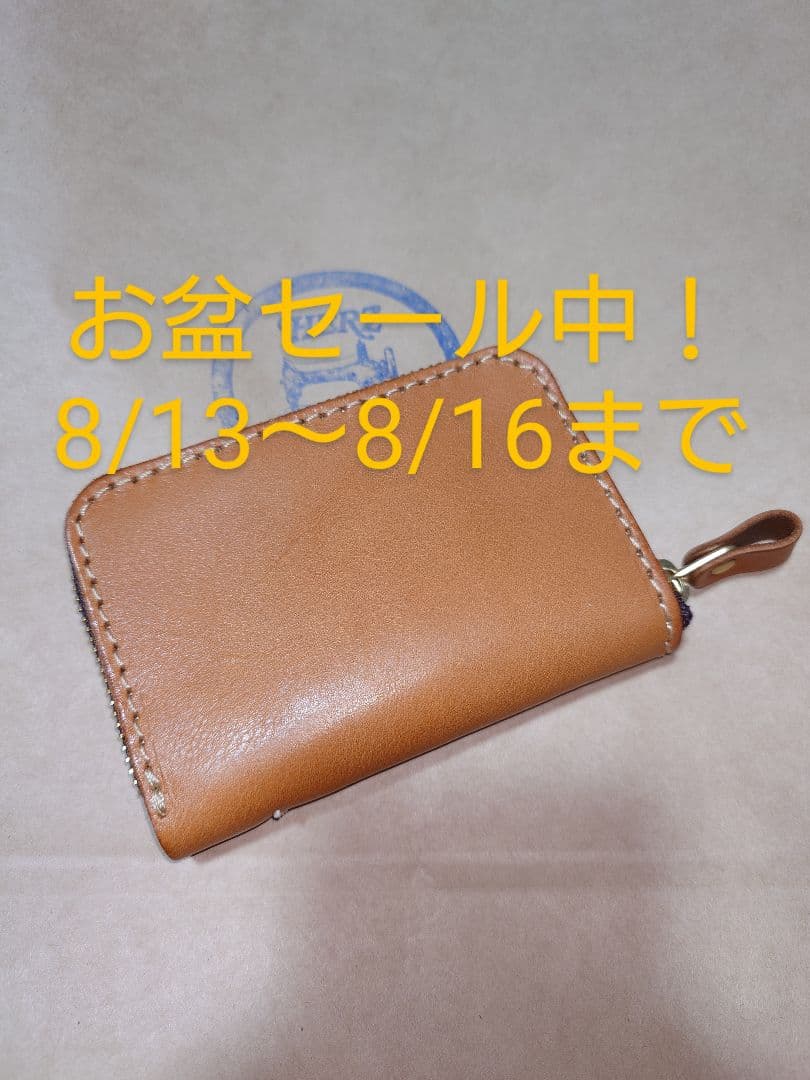 ヘルツ マルチキーケース