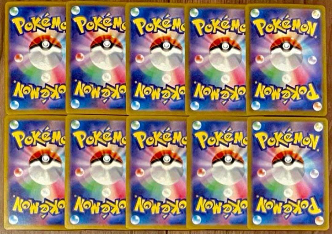 ポケモンカード ヒビキのバクフーン AR 070/063 10枚 まとめ売り