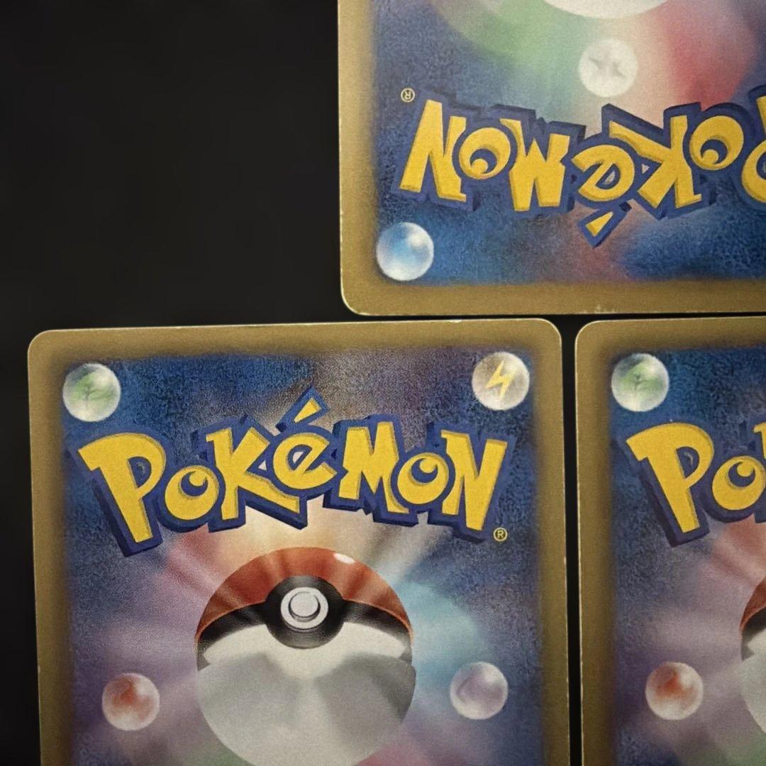 ポケモンカード　BW EXポケモンSR 5枚　まとめ売り