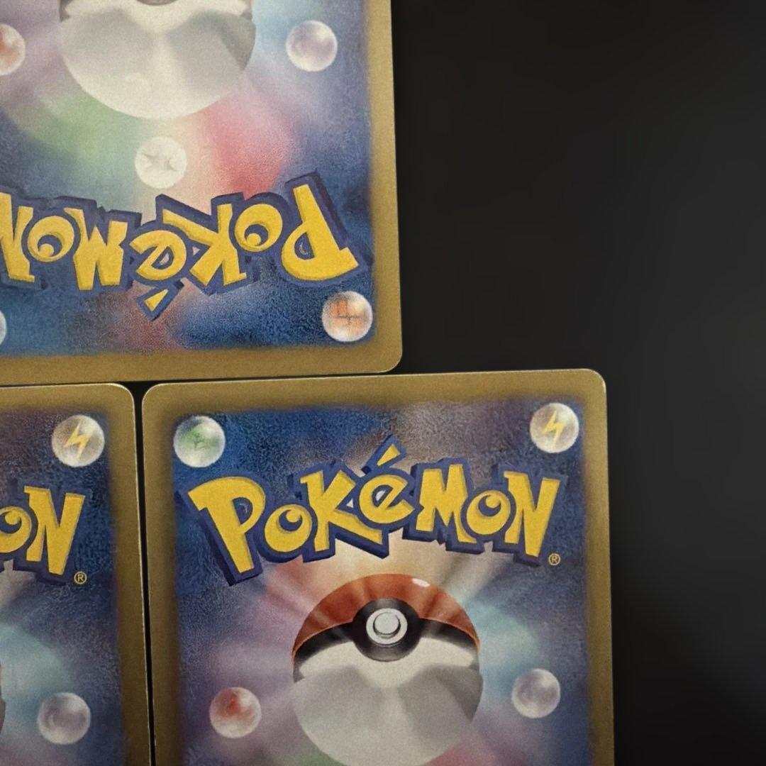 ポケモンカード　BW EXポケモンSR 5枚　まとめ売り