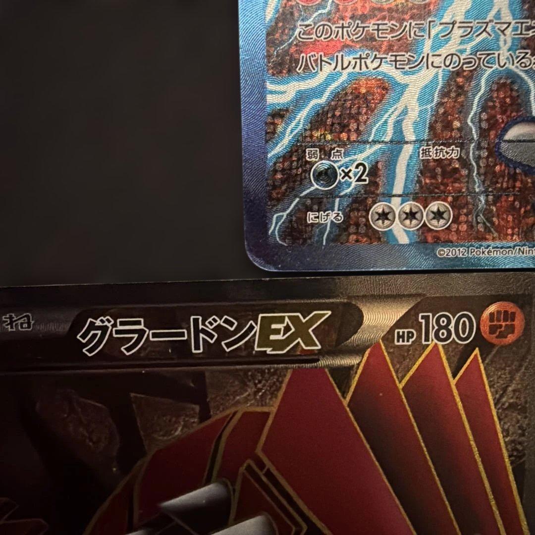 ポケモンカード　BW EXポケモンSR 5枚　まとめ売り