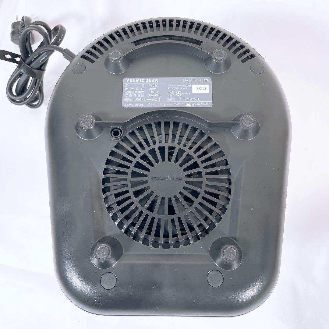 【美品】 Vermicular バーミキュラ ライスポット RP23A-WH