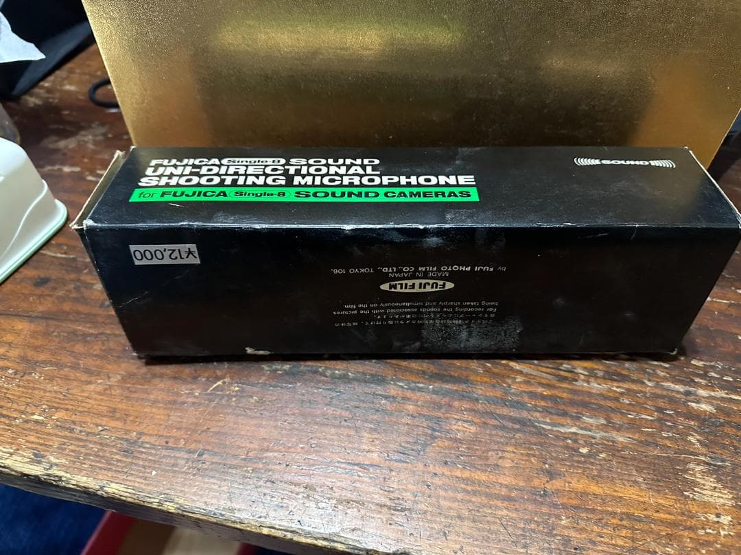 クラシックな映像を楽しむFUJICA Single-8セット