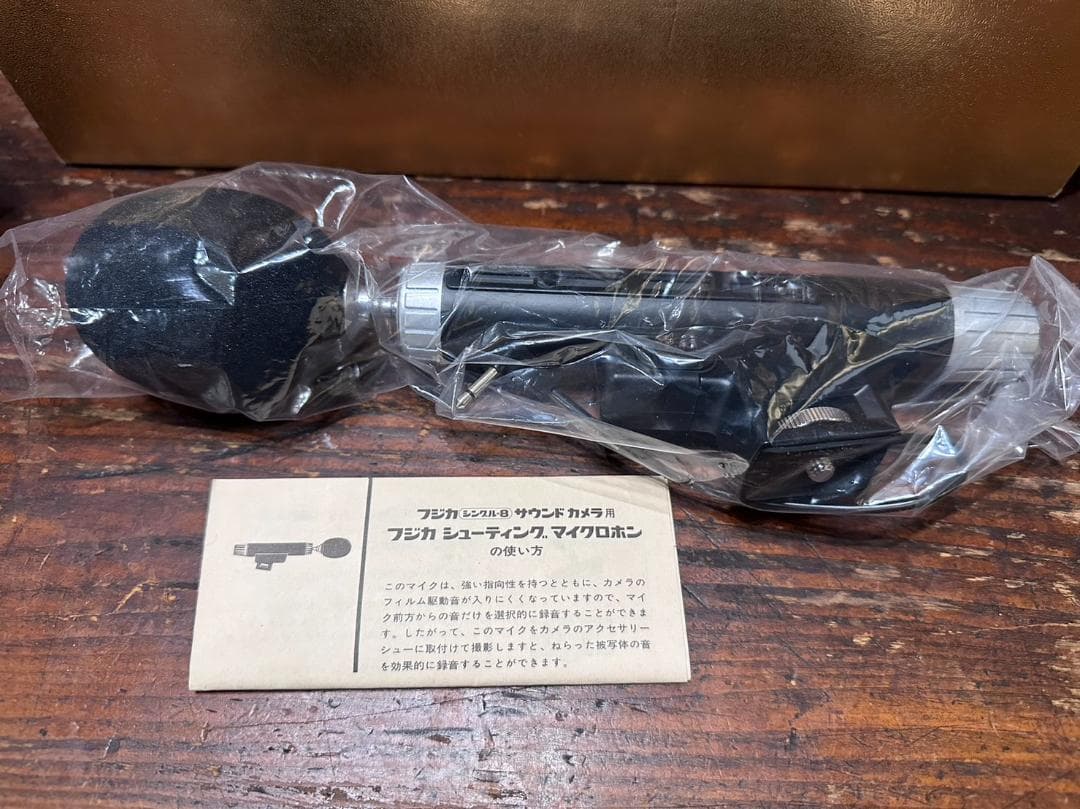 クラシックな映像を楽しむFUJICA Single-8セット