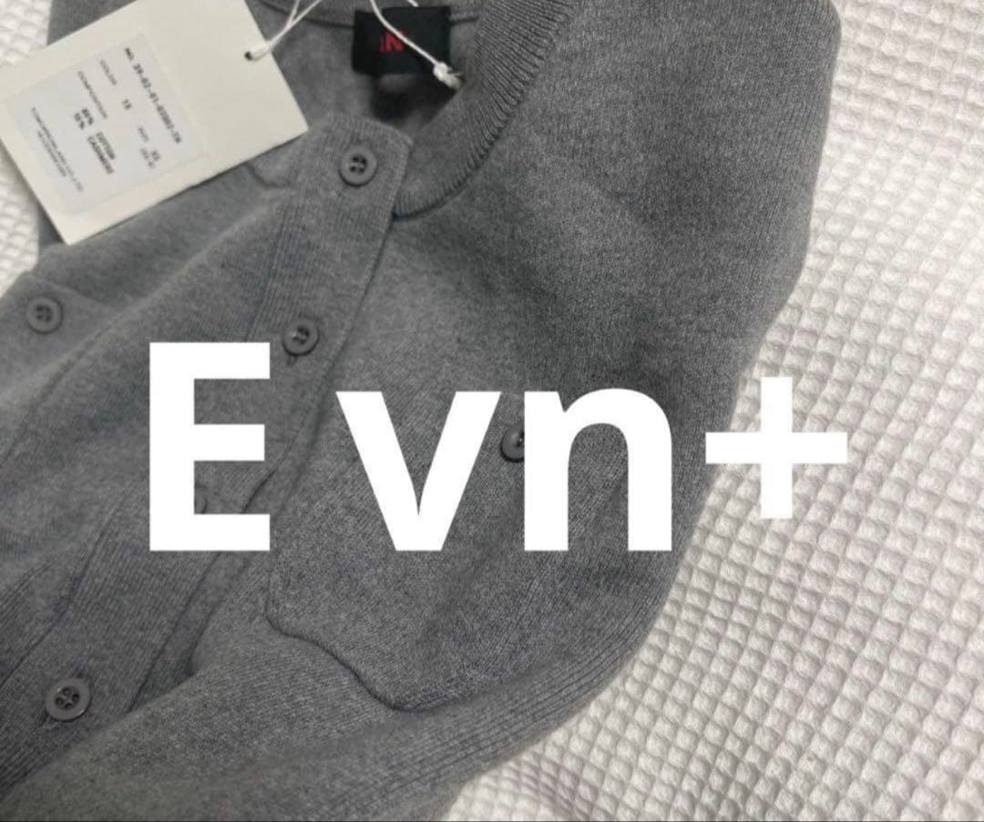 CABaN コットンカシミヤ クルーネックカーディガン　XS