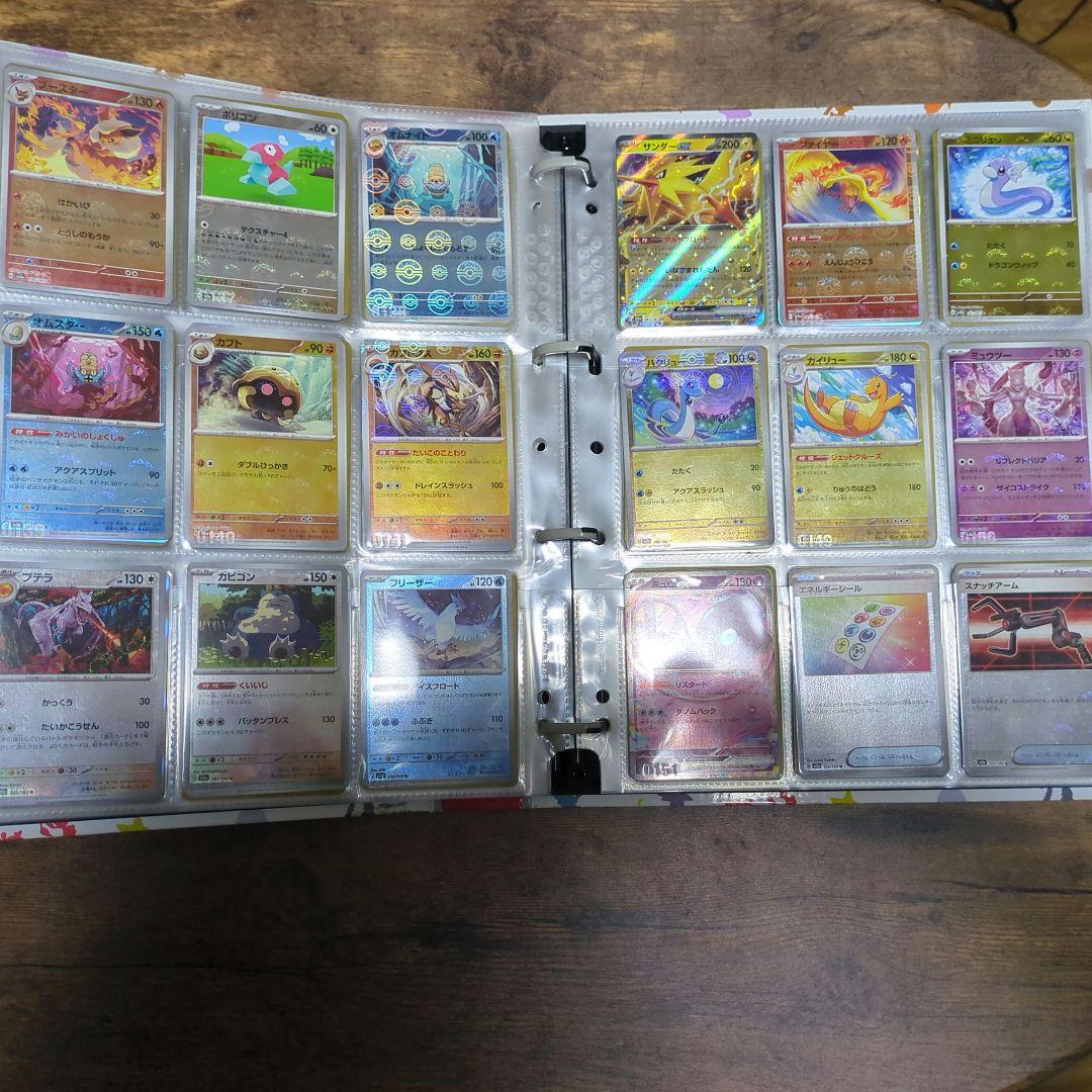 ポケモンカード151 SAR UR ARまで全図鑑コンプ ＆モンボミラーコンプ