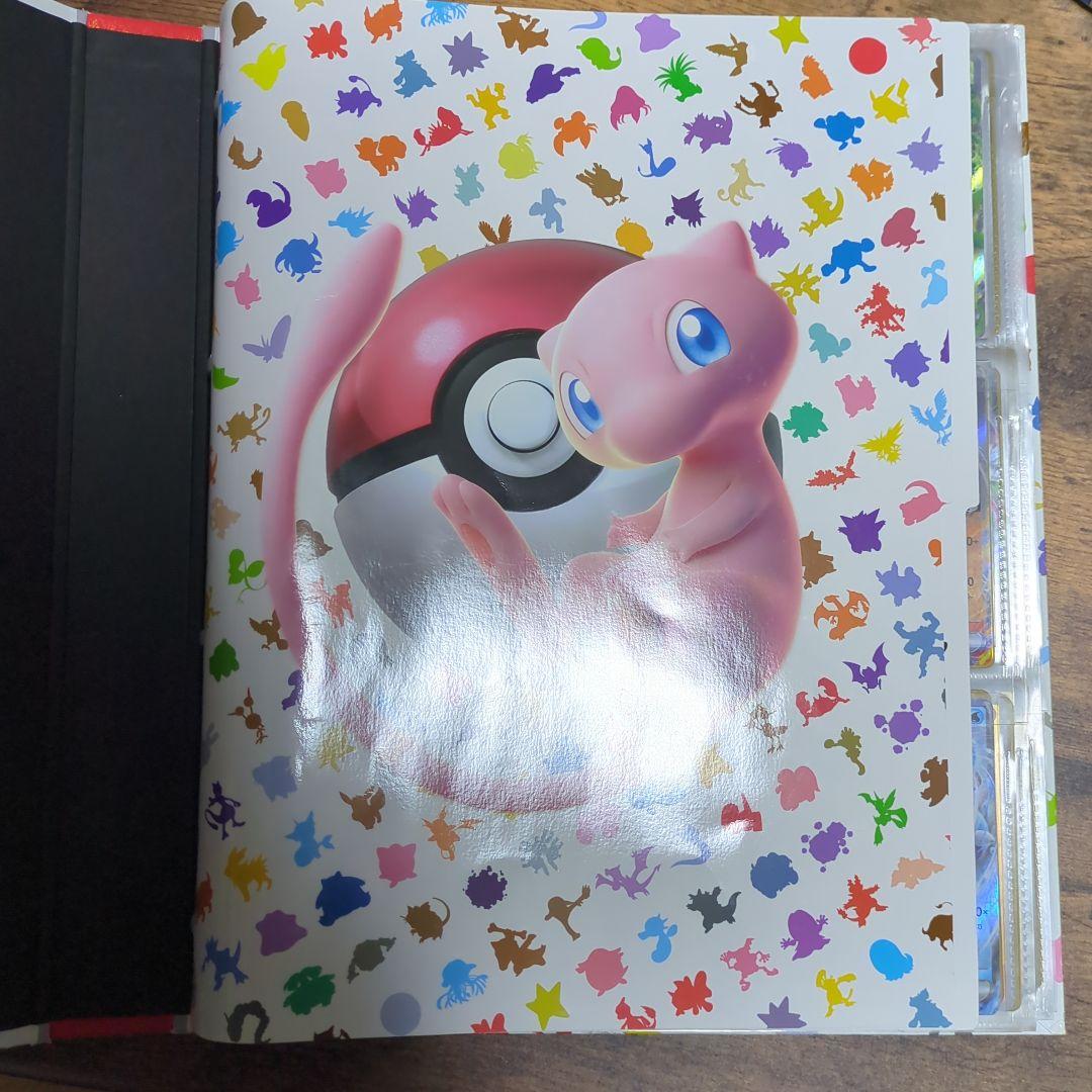 ポケモンカード151 SAR UR ARまで全図鑑コンプ ＆モンボミラーコンプ