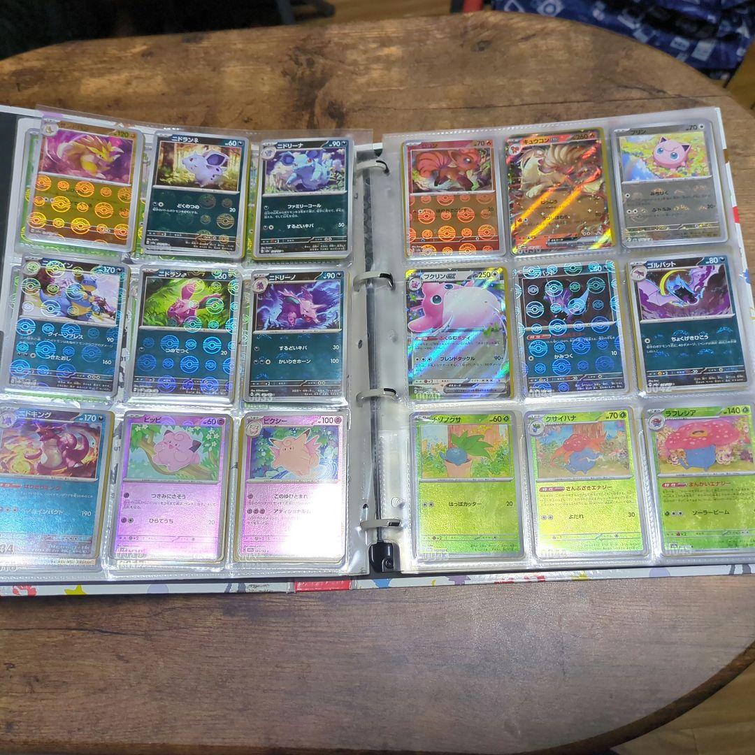 ポケモンカード151 SAR UR ARまで全図鑑コンプ ＆モンボミラーコンプ