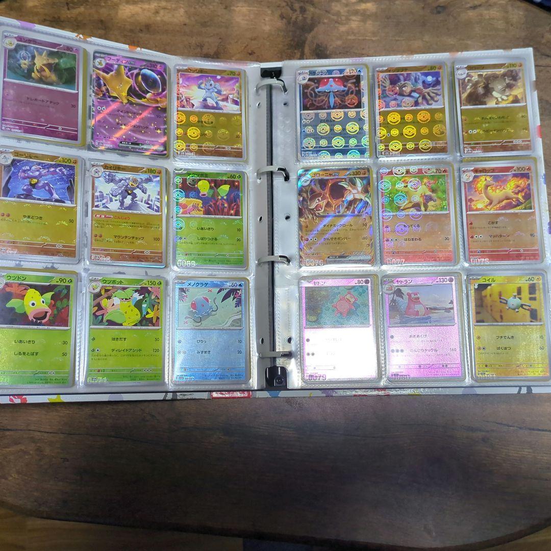 ポケモンカード151 SAR UR ARまで全図鑑コンプ ＆モンボミラーコンプ