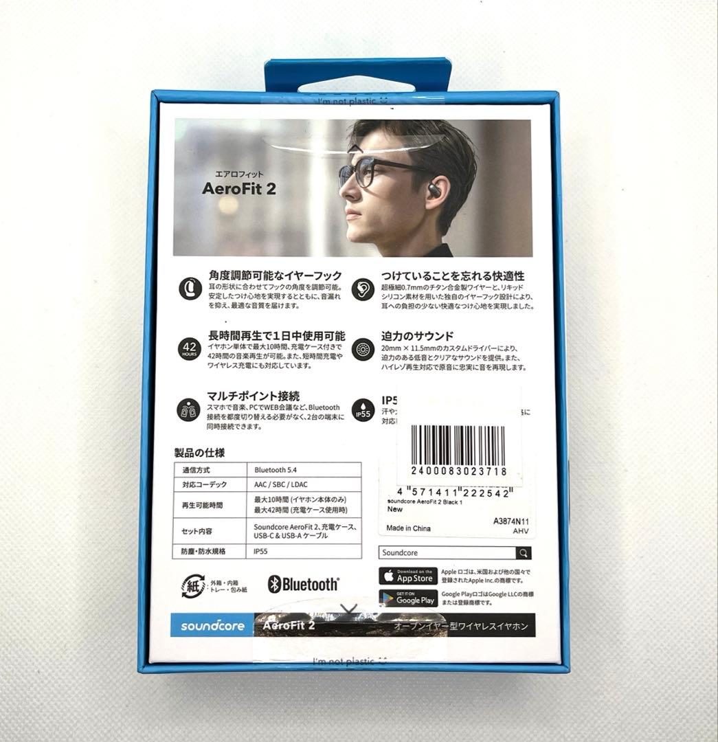 Anker soundcore AeroFit 2 ワイヤレスイヤホン