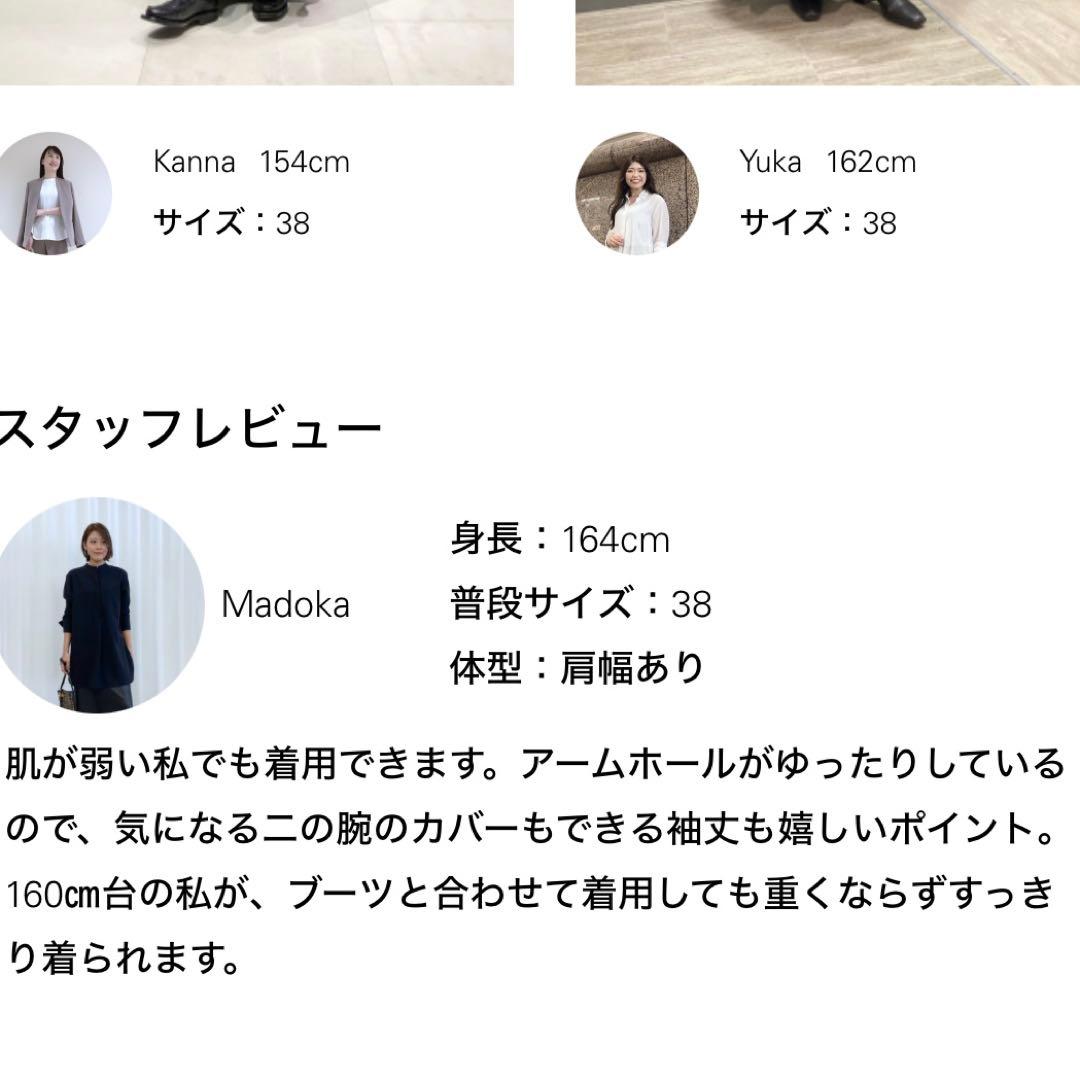 theory luxe Rio Jersey Annise ダークグレー　38