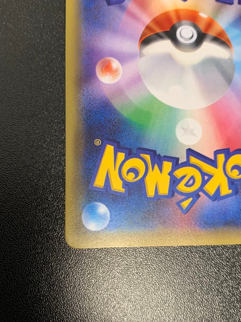 サトシゲッコウガEX 290/XY-P PROMO XYシリーズ