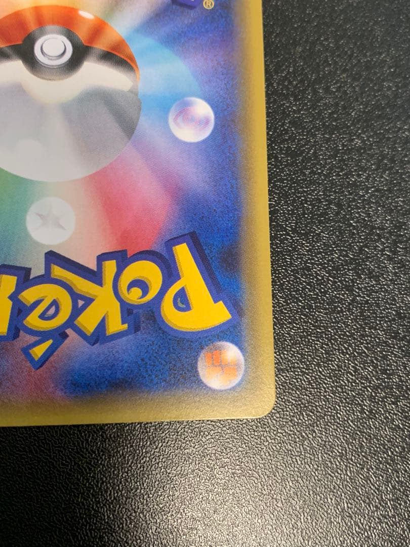 サトシゲッコウガEX 290/XY-P PROMO XYシリーズ