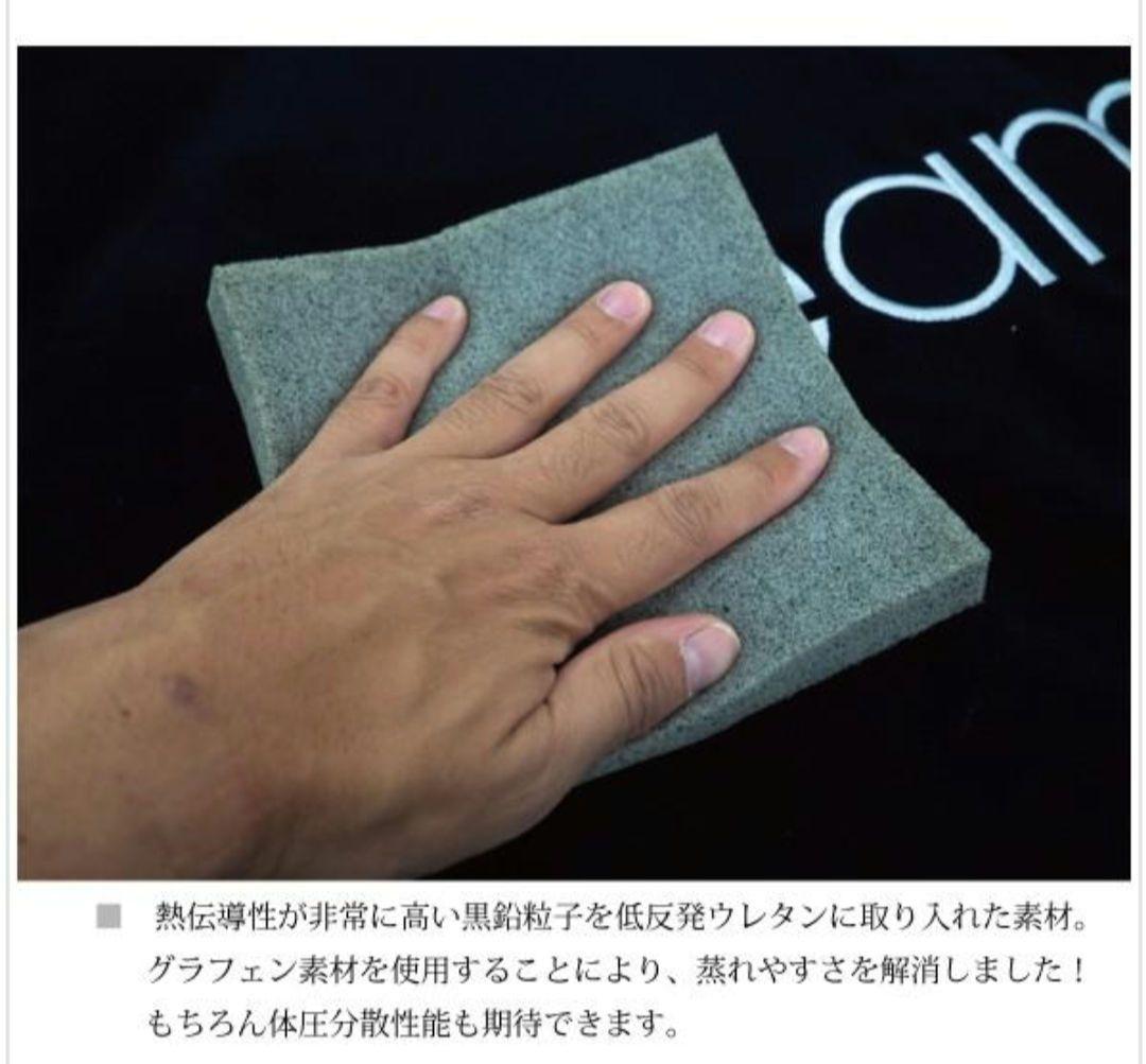 サータ ペディック 85GF BOX-T ソフト グラフェン アニバーサリー