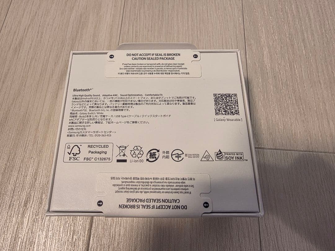 【新品、未開封】Galaxy Buds 3　ホワイト