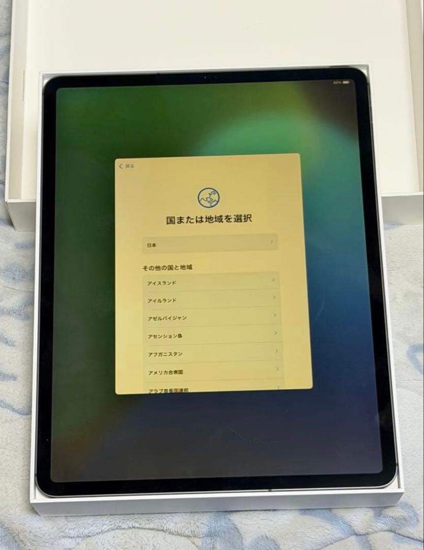 iPad Pro 12.9インチ 第４世代Wi-Fi + Cellular