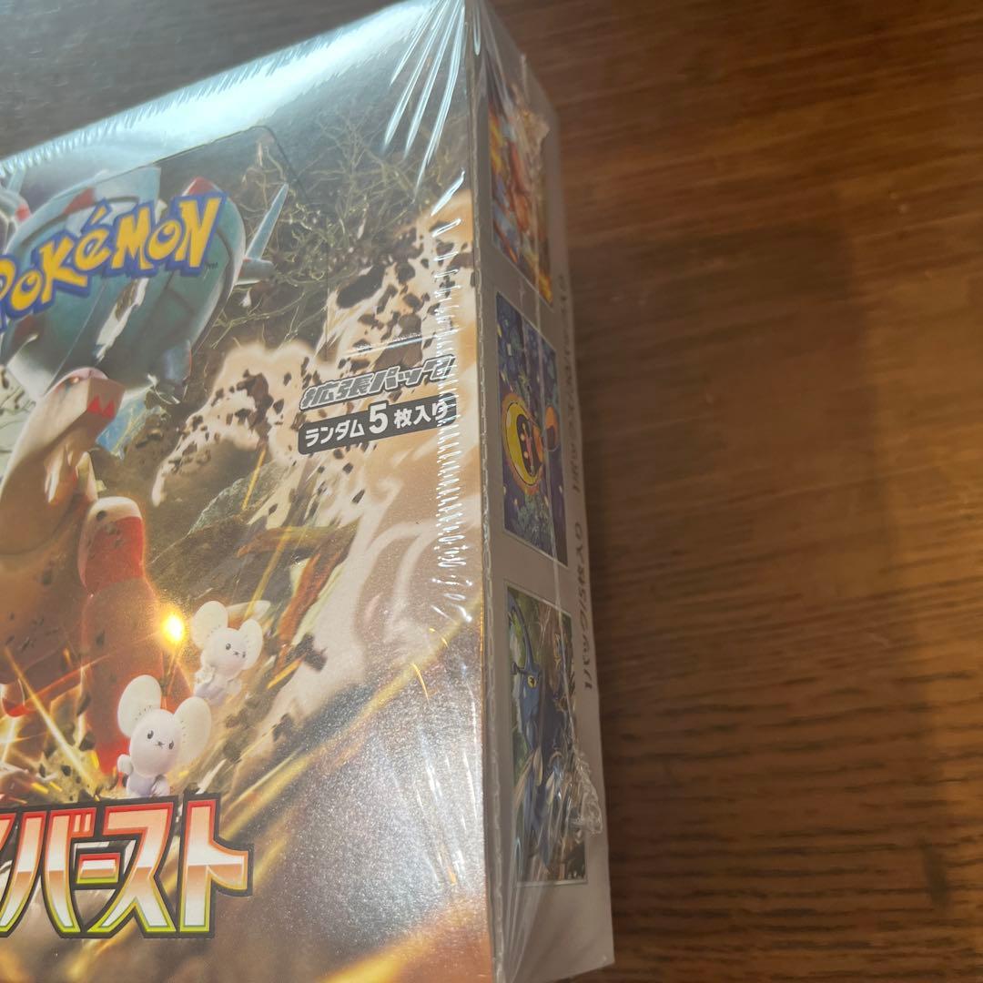 ポケモンカード クレイバースト 未開封 新品 シュリンク付 1box