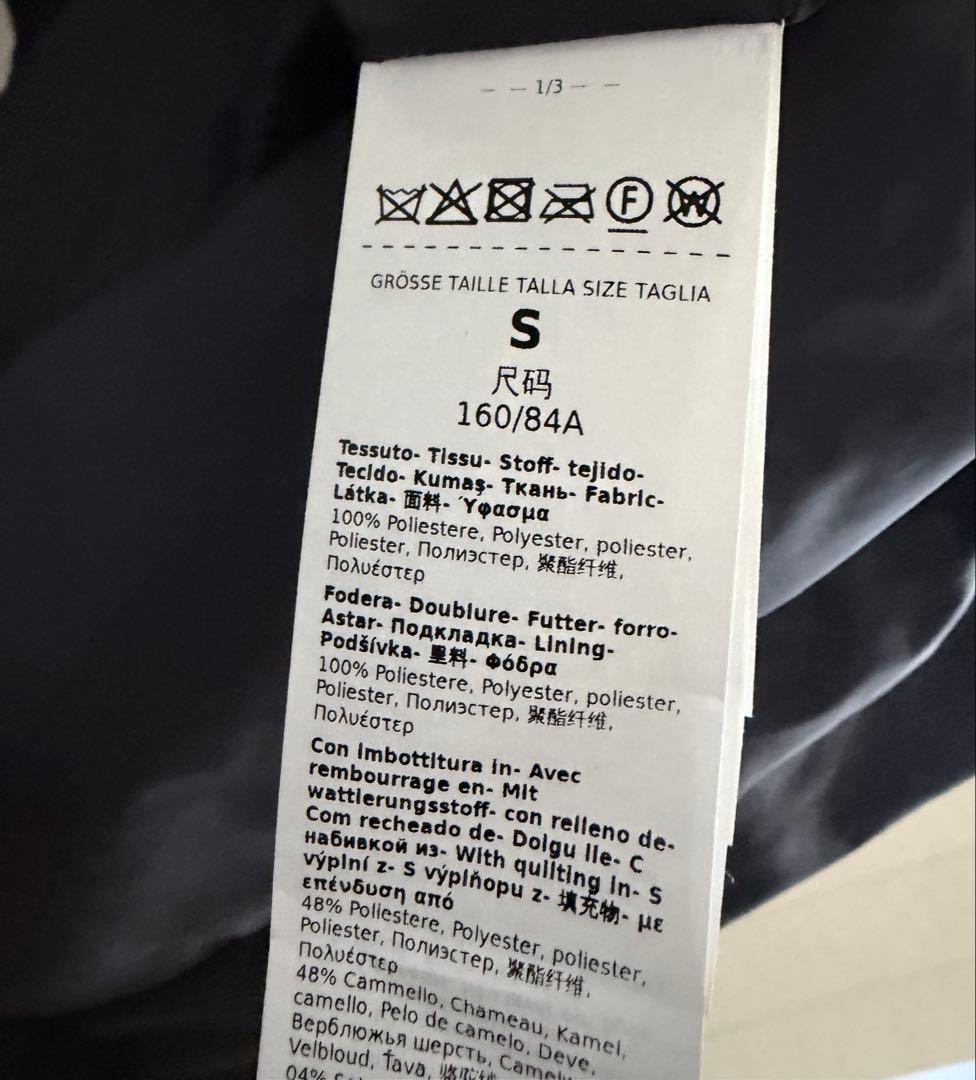 【超美品】Max Maraマックスマーラ テクニカル キルティング ケープダウン