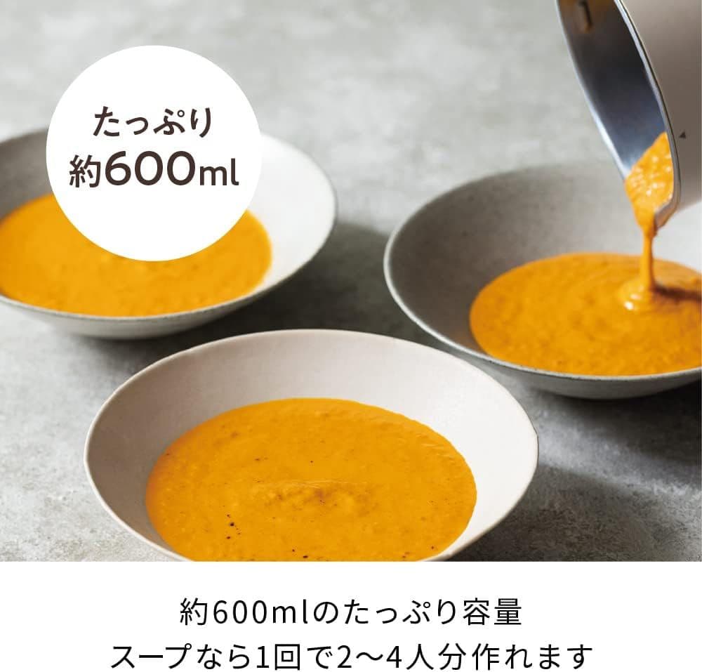 レコルト オートクッキング　スープメーカー recolte 自動調理