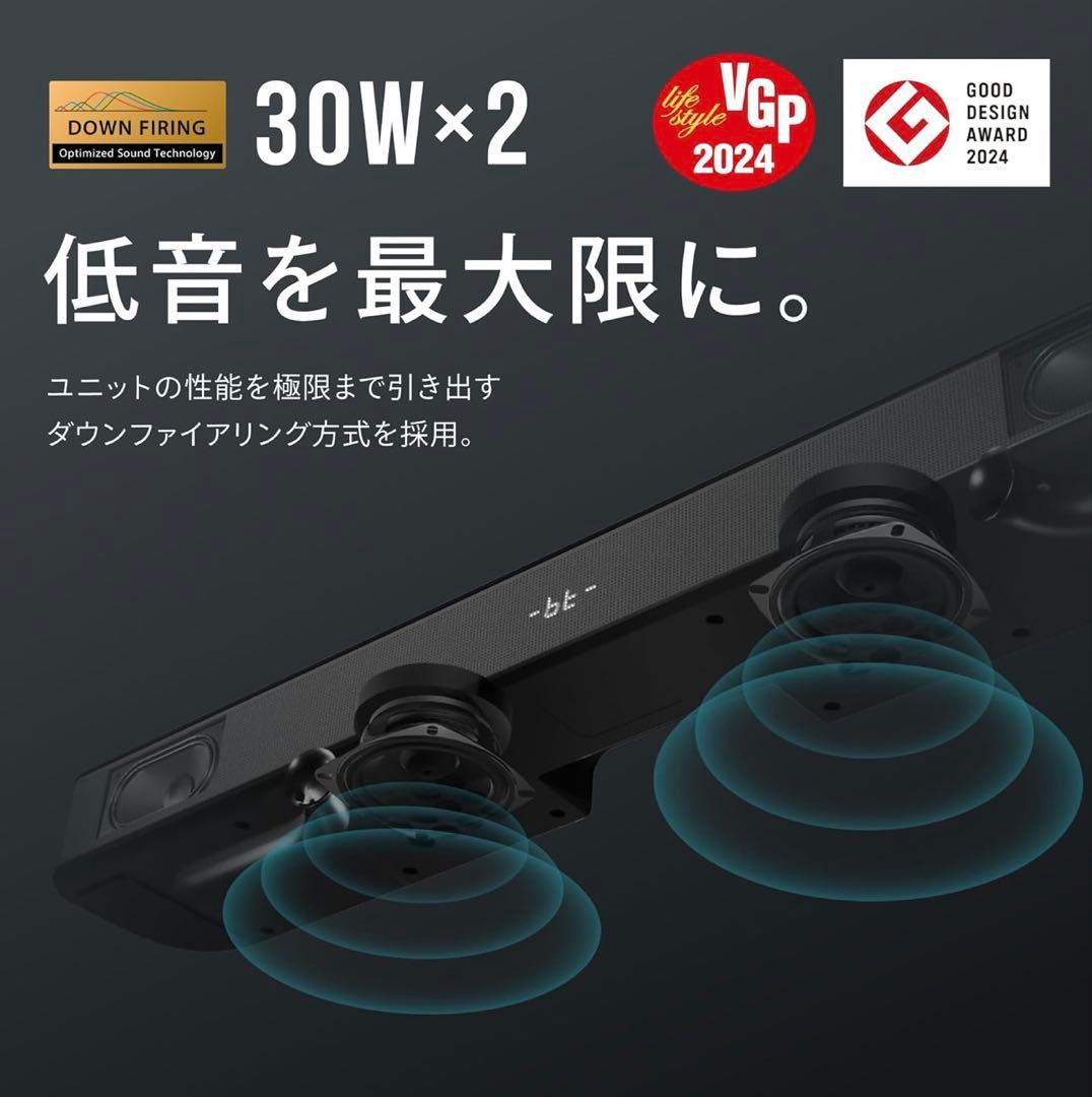 サウンドバー ブラック 100W