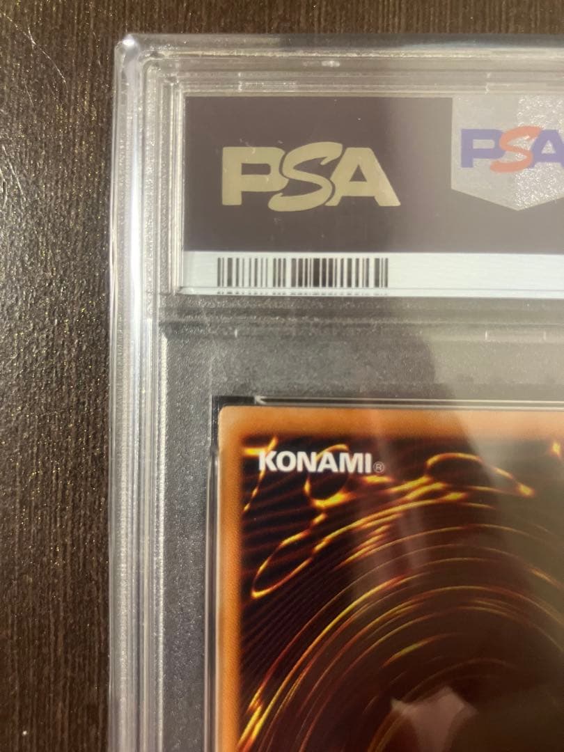 遊戯王 真紅眼の黒龍 レッドアイズ　レリーフ　psa10