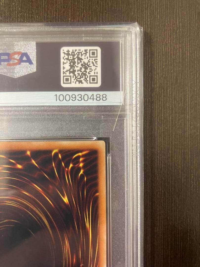 遊戯王 真紅眼の黒龍 レッドアイズ　レリーフ　psa10