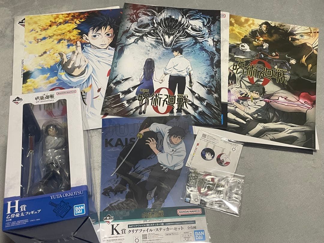 呪術廻戦 5th anniversary 一番くじ