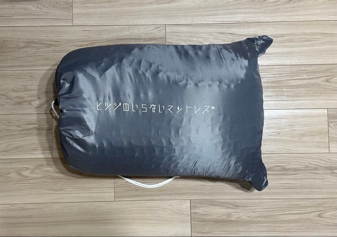 羊のいらないマットレス セミダブル 収納袋付き
