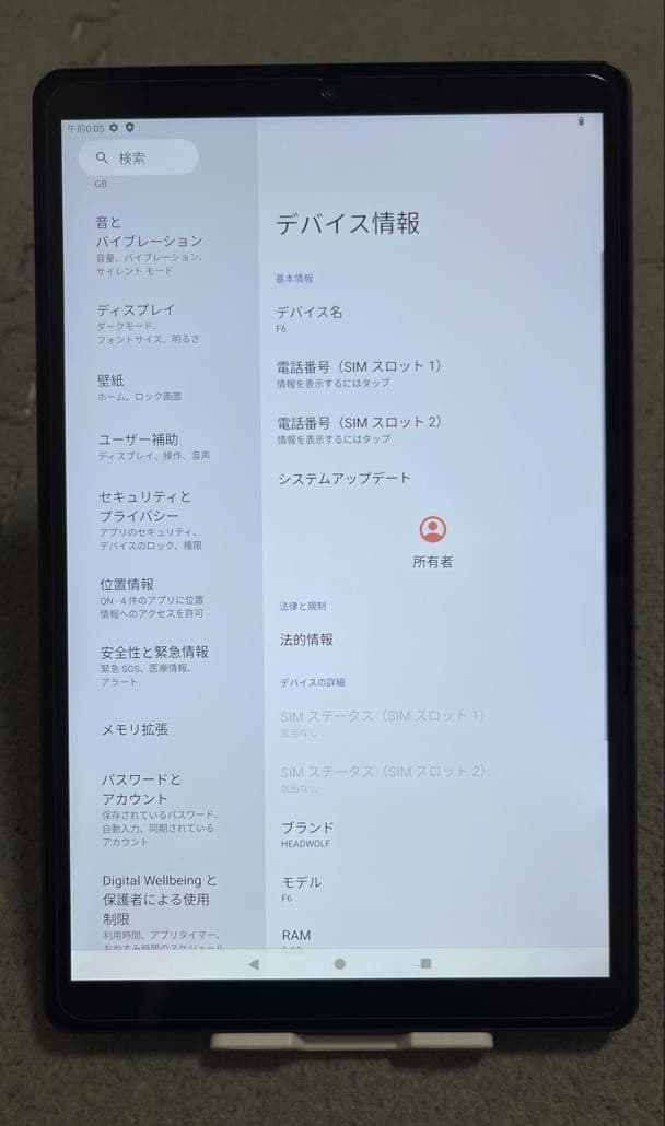 Headwolf F6タブレット ROM 128GB RAM 8GB