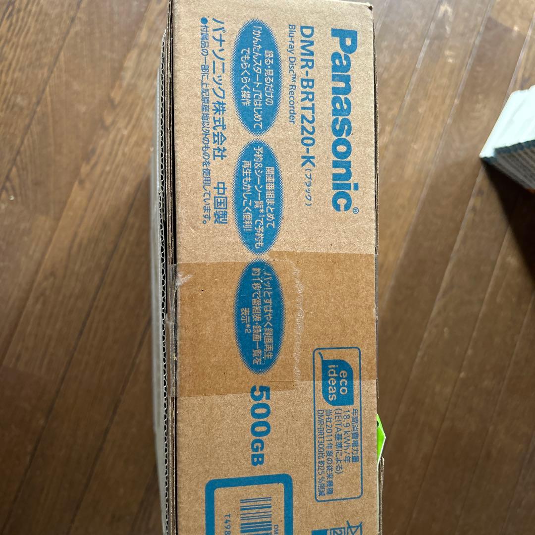 チューナー ブルーレイレコーダー ブラック DIGA DMR-BRT220-K