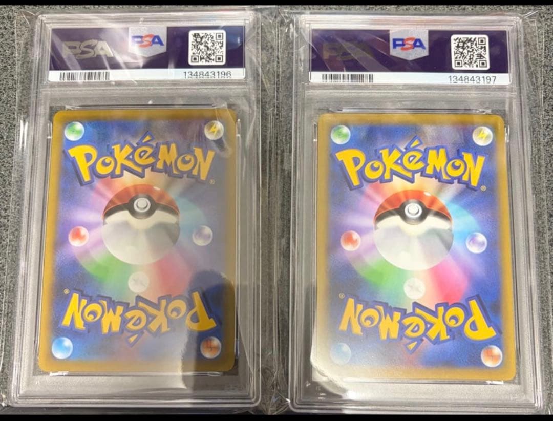 PSA10 2連番 ピカチュウVMAX コロコロコミック プロモ