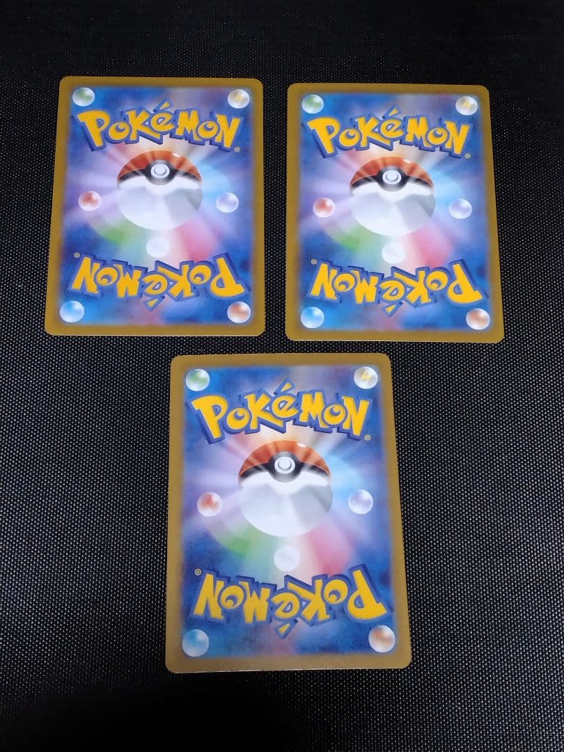 Nのゾロアークex SAR・メガリザードンex MA・メガルカリオex SR