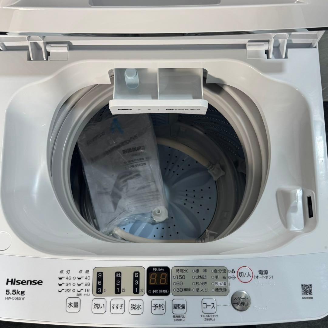 Hisense 生活家電 2点セット 冷蔵庫 洗濯機 2023年 d4630