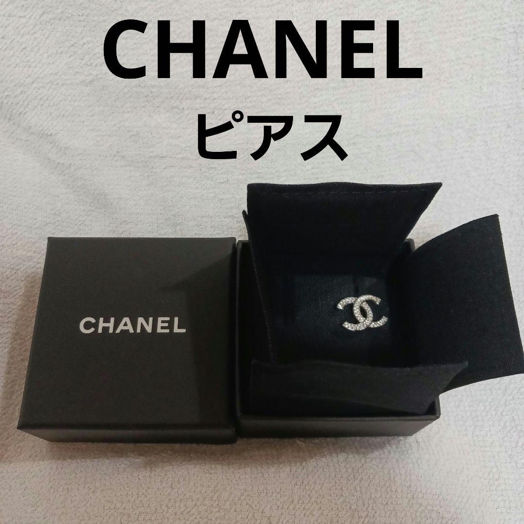 シャネルピアス片耳　美品