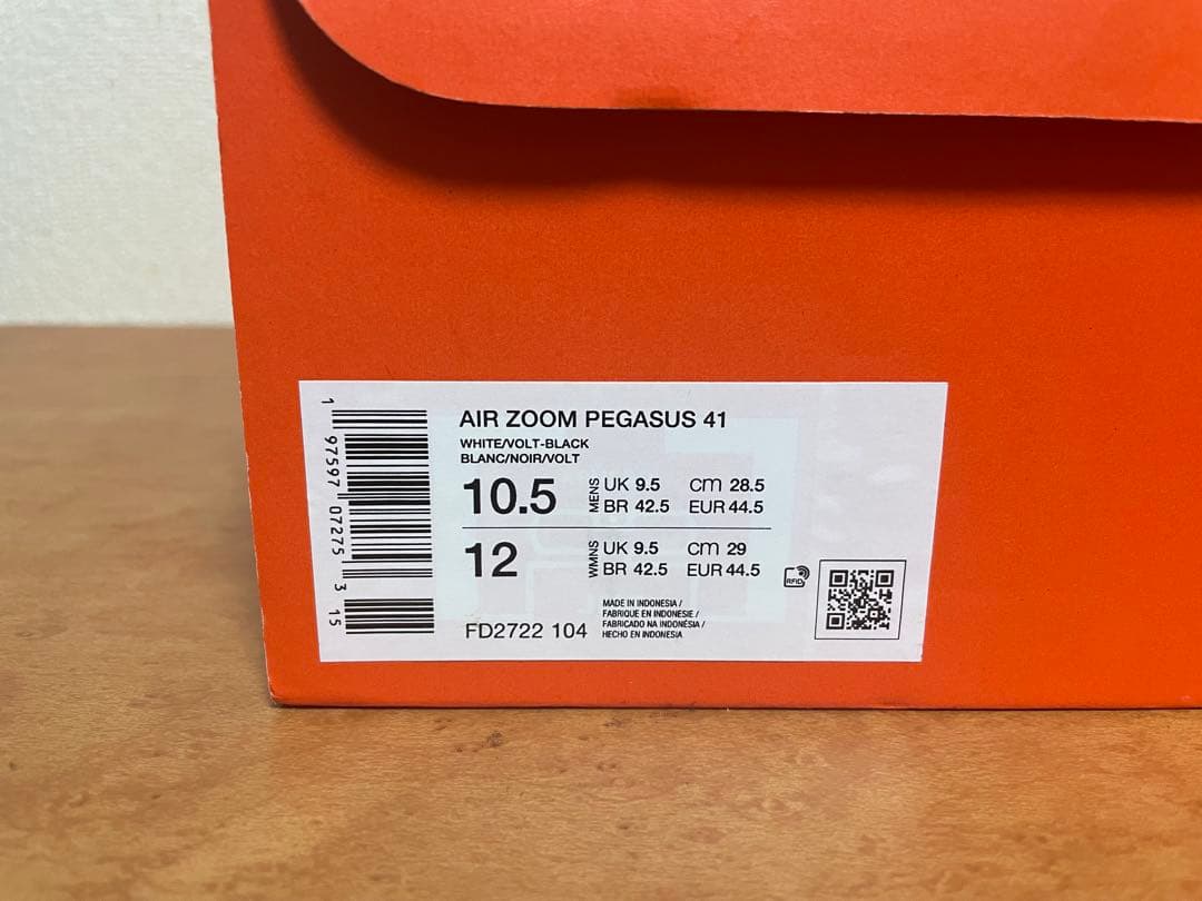 美品 MIKE ナイキ エアズーム ペガサス41 28.5cmランニングシューズ