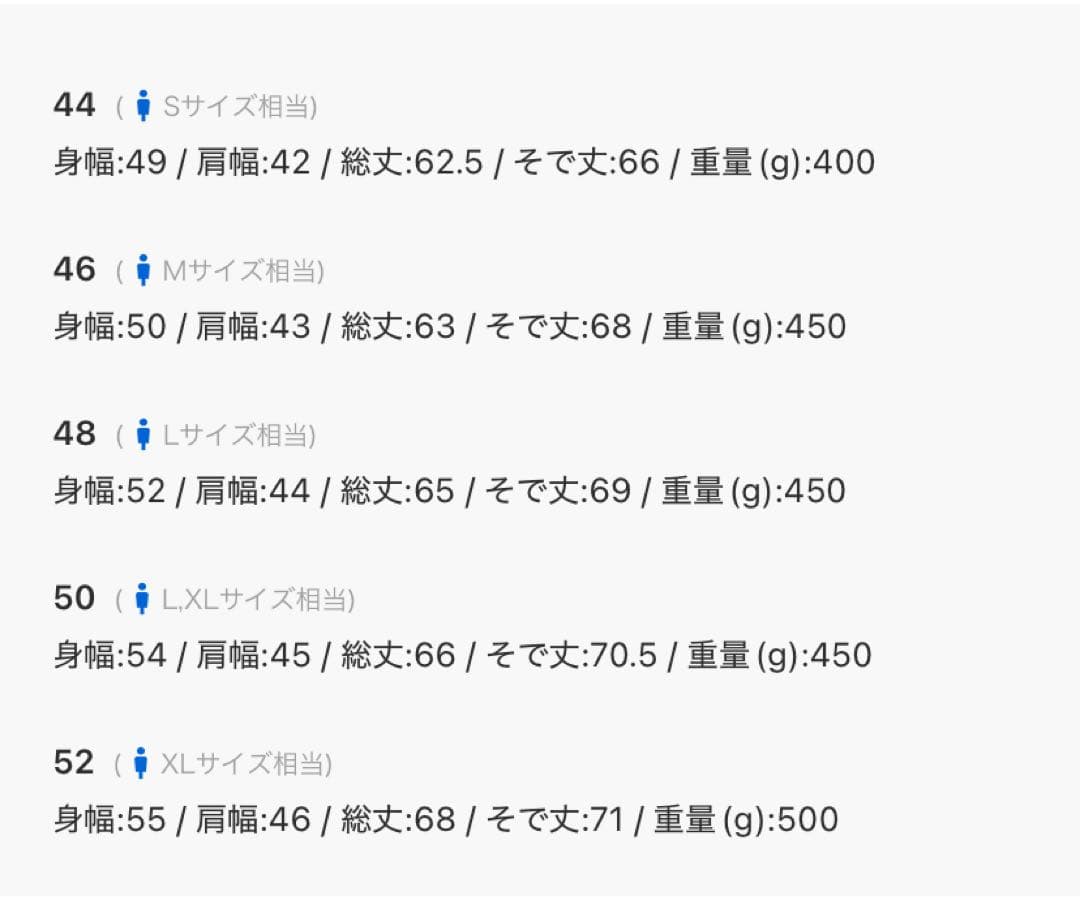 ヘルノ ラビアトーレ ダウン ボンバージャケット MA-1型