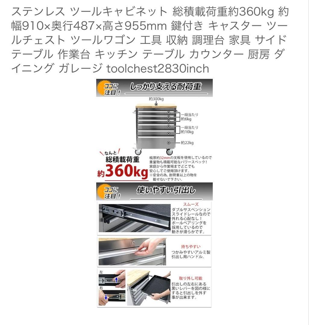 ステンレススチール製引き出しキャビネット・DIYツールワゴン