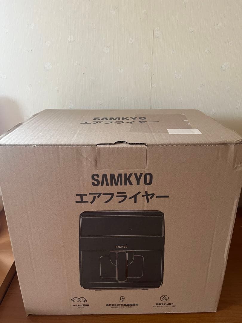 エアフライヤー