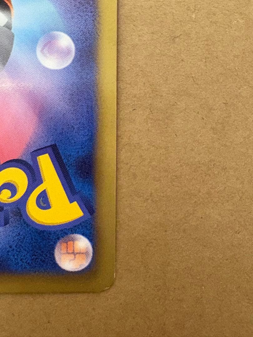 シャイニーコレクション ピカチュウ SC ポケモンカード