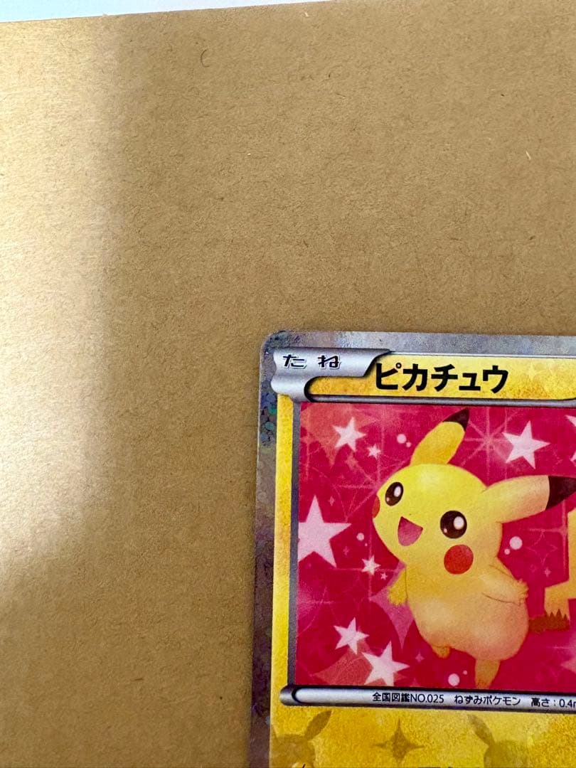 シャイニーコレクション ピカチュウ SC ポケモンカード