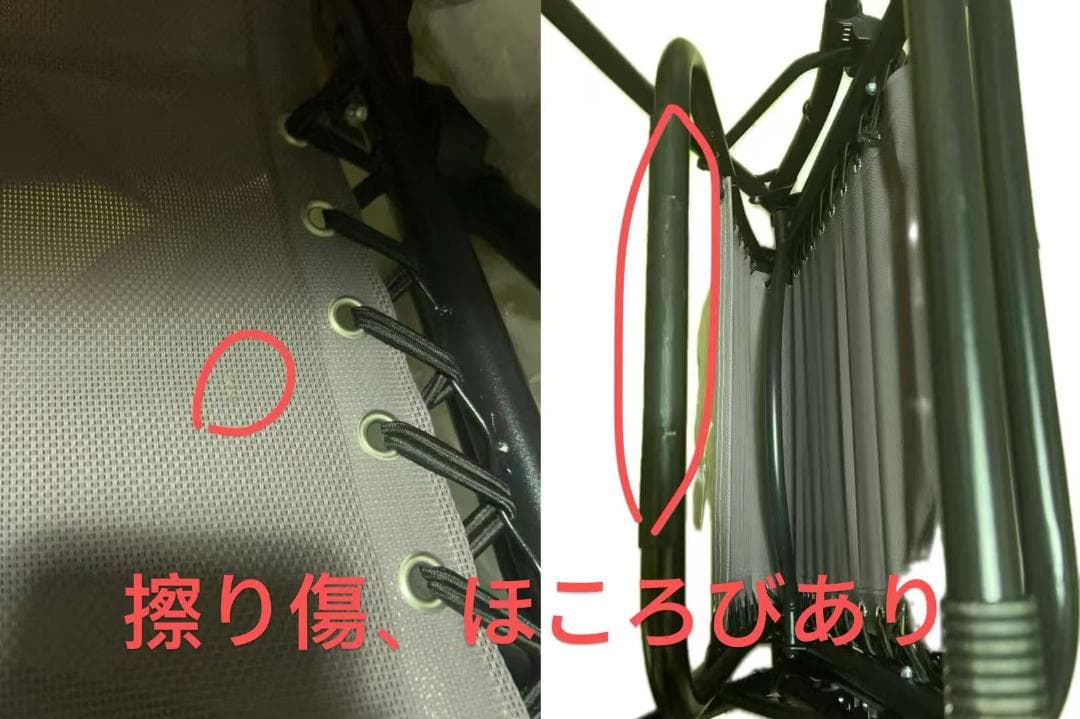 2個セット アウトドアチェア リクライニングチェア 折りたたみ アウトドアチェア