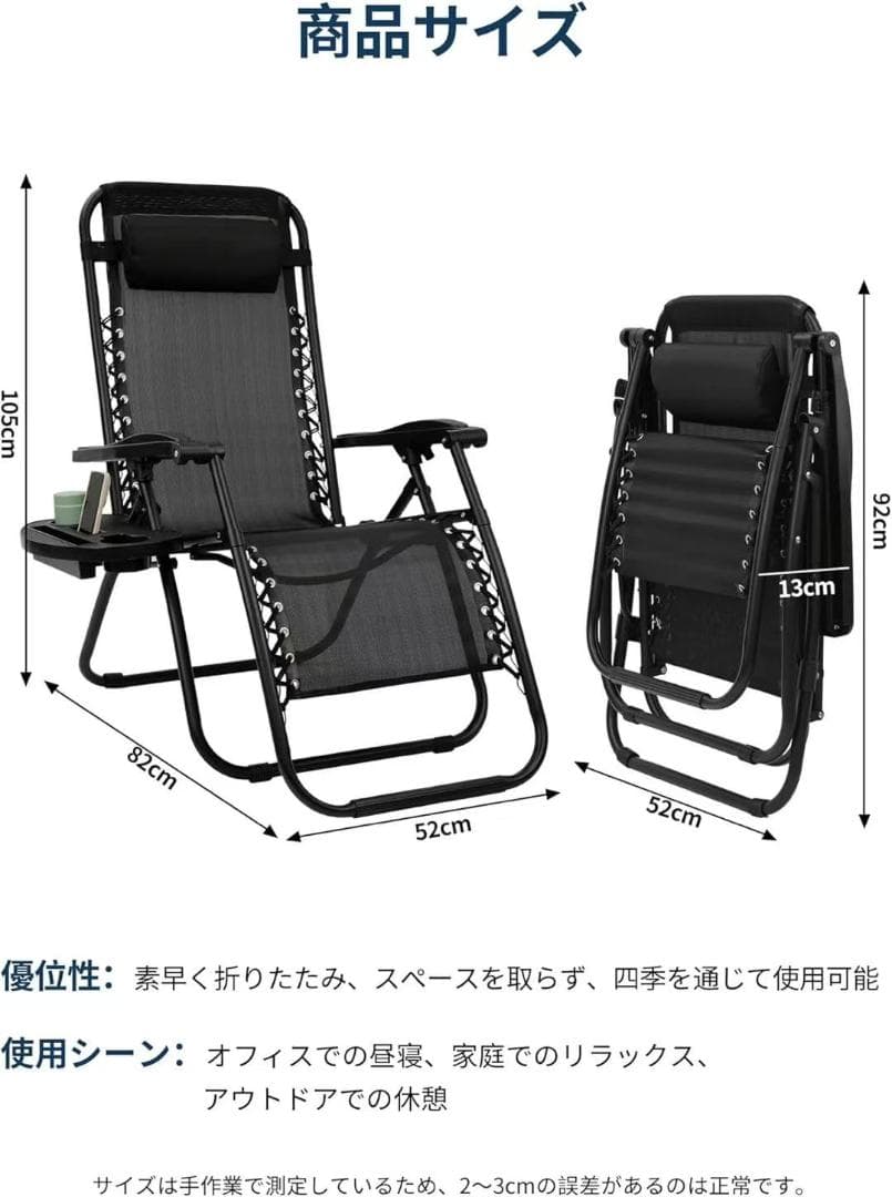 2個セット アウトドアチェア リクライニングチェア 折りたたみ アウトドアチェア