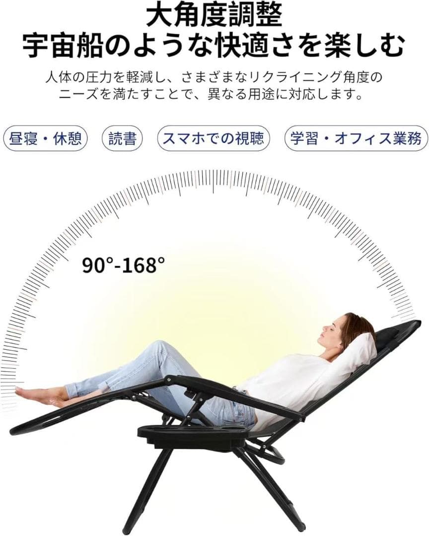 2個セット アウトドアチェア リクライニングチェア 折りたたみ アウトドアチェア