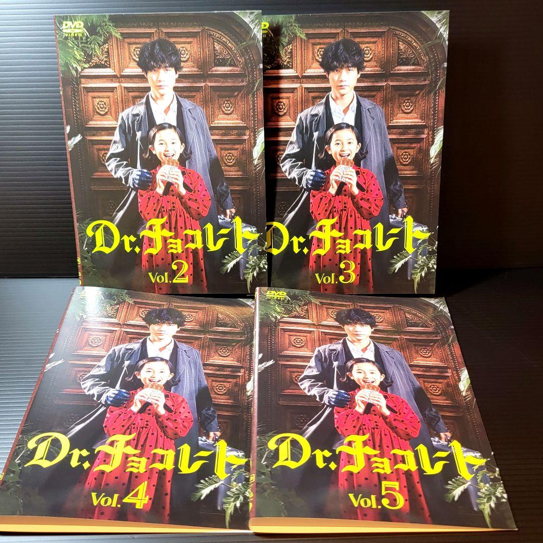 【新品ケース収納】Dr.チョコレート 全5巻 レンタル落ち　 坂口健太郎