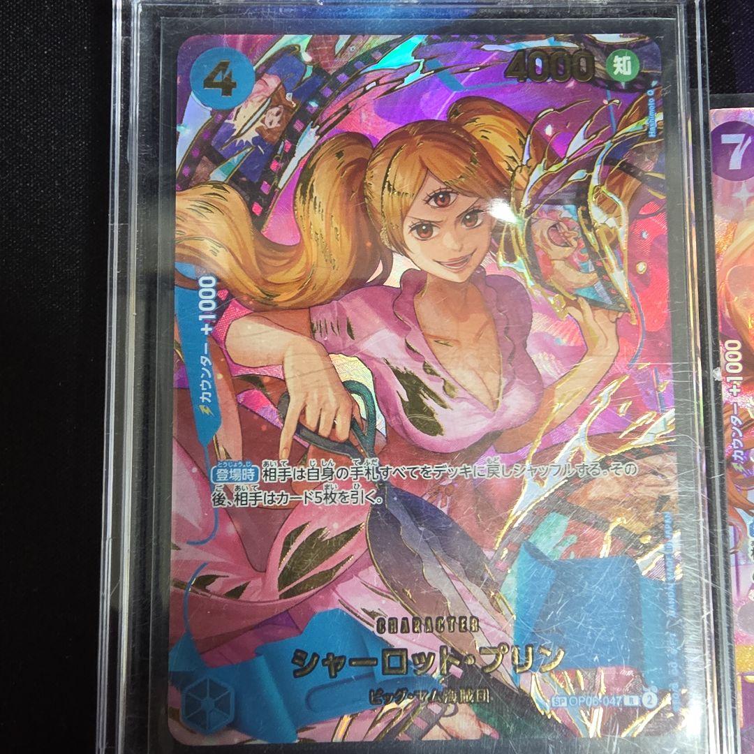 シャーロット・プリン SP　SRパラレル 2枚セット