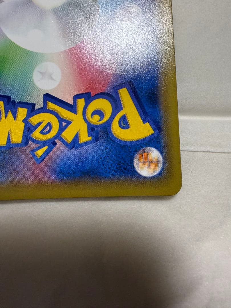 ポケモンカード 25周年 ゴールデンボックス※プロモパックのみ無し