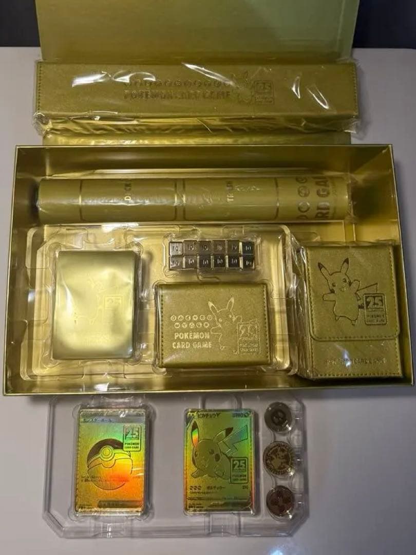 ポケモンカード 25周年 ゴールデンボックス※プロモパックのみ無し